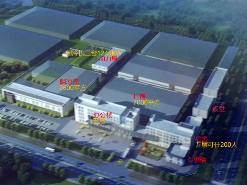 制藥廠公司宿舍樓食堂空調、熱水項目
